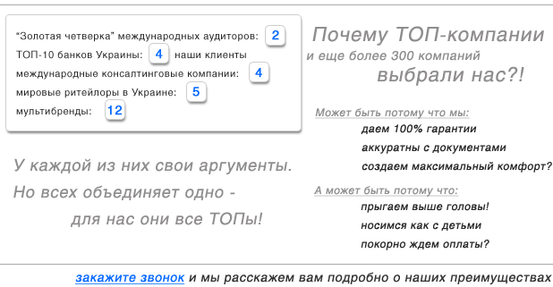 преимущества