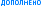\"\"